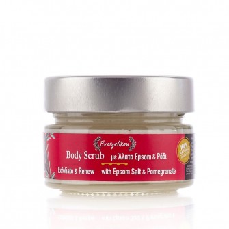 Evergetikon Body Scrub with Epsom Salt & Pomegranate