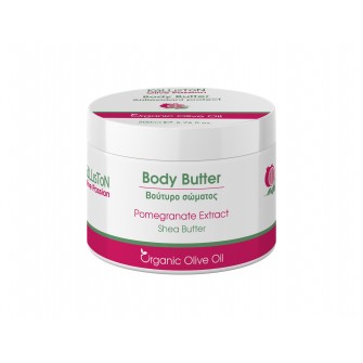 Kalliston Αntioxidant body butter with pomegranate extract