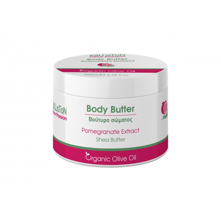 Kalliston Αntioxidant body butter with pomegranate extract