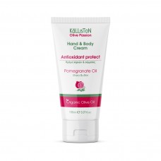 Kalliston Antioxidant hand and body cream with pomegranate extract
