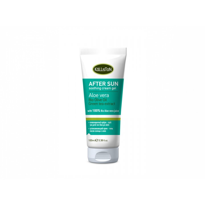Kalliston After sun soothing cream - gel with 100% bio aloe vera juice