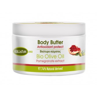 Kalliston Αntioxidant body butter with pomegranate extract