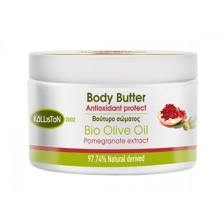 Kalliston Αntioxidant body butter with pomegranate extract
