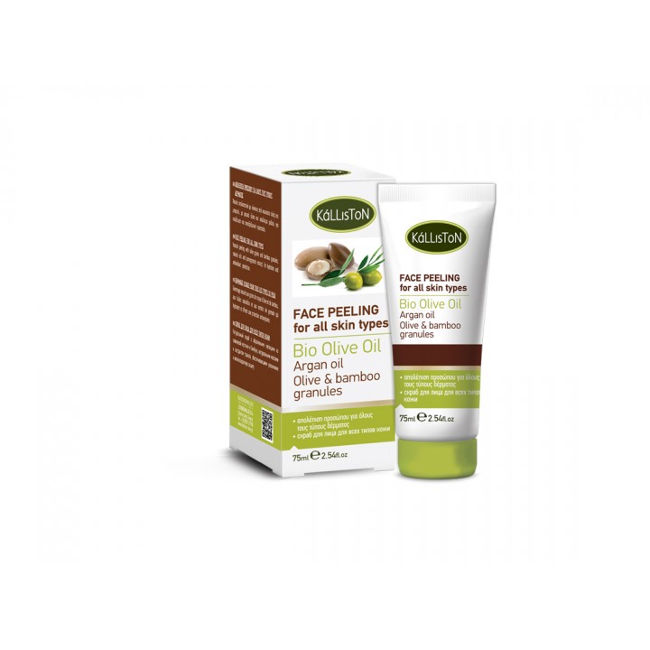 Kalliston Face peeling for all skin types