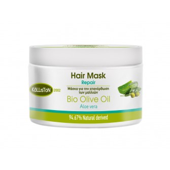 Kalliston Repairing hair mask with aloe vera 