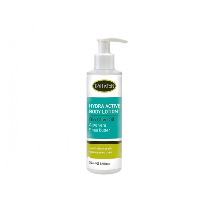 Kalliston Hydra active body lotion with aloe