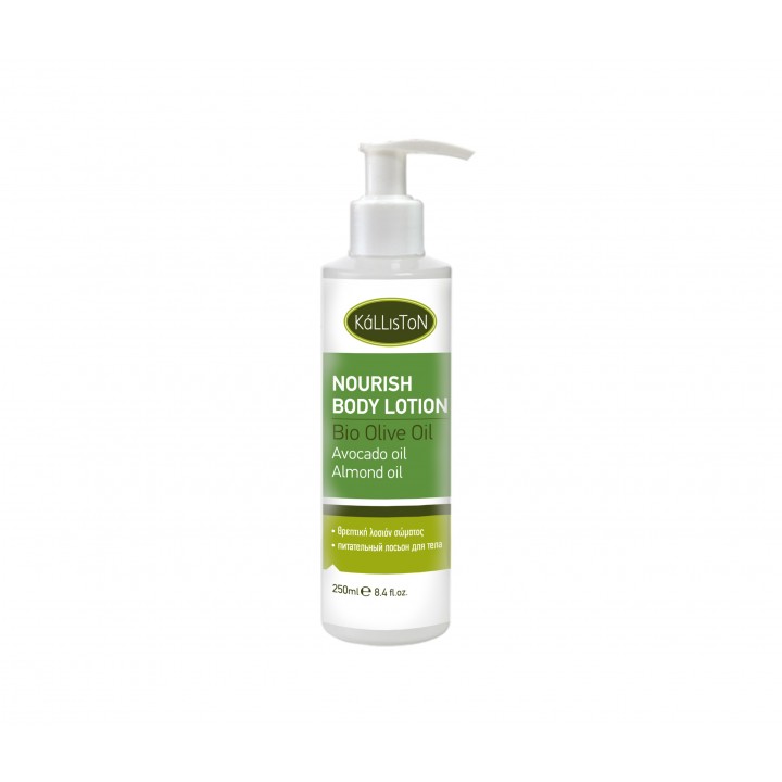 Kalliston Nourish active body lotion with avocado