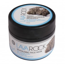 Lava rock Facial rejuvenation mask in volcanic water and volcanic oil extracts