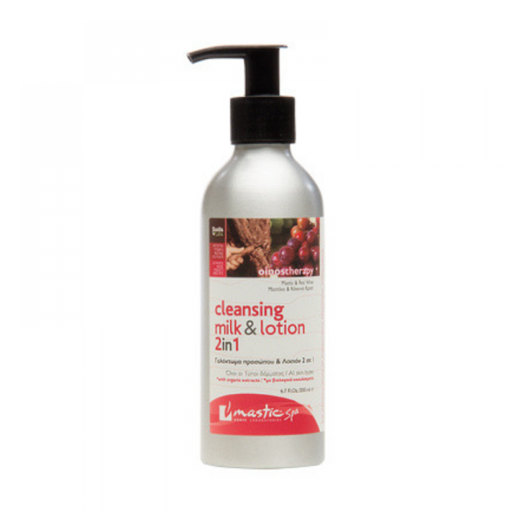 Mastic Spa Cleansing milk & lotion Mastic Spa Cleansing milk & lotion