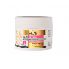 Olive Touch Body Butter with Organic Olive Oil and Pomegranate Extract