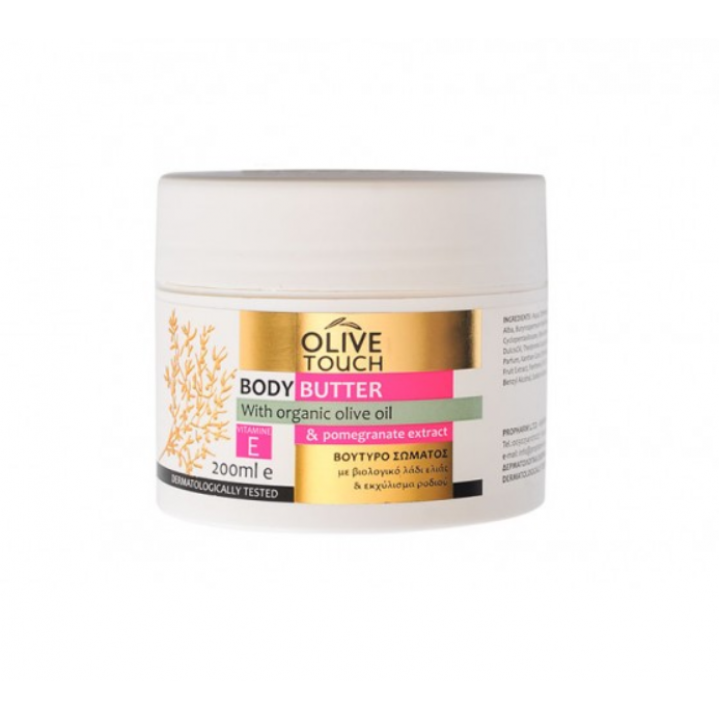 Olive Touch Body Butter with Organic Olive Oil and Pomegranate Extract