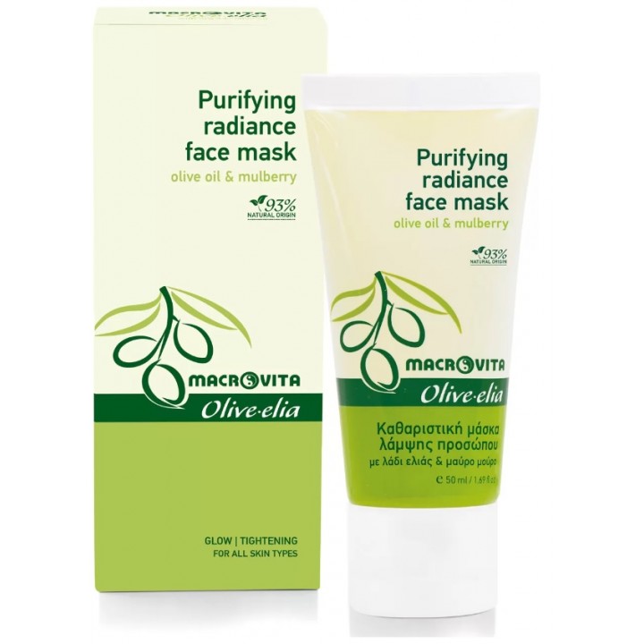 Olivelia Purifying Radiance Face Mask