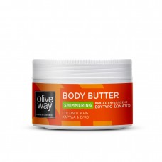 Oliveway Deep hydrating shimmering body butter