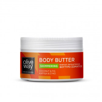 Oliveway Deep hydrating shimmering body butter