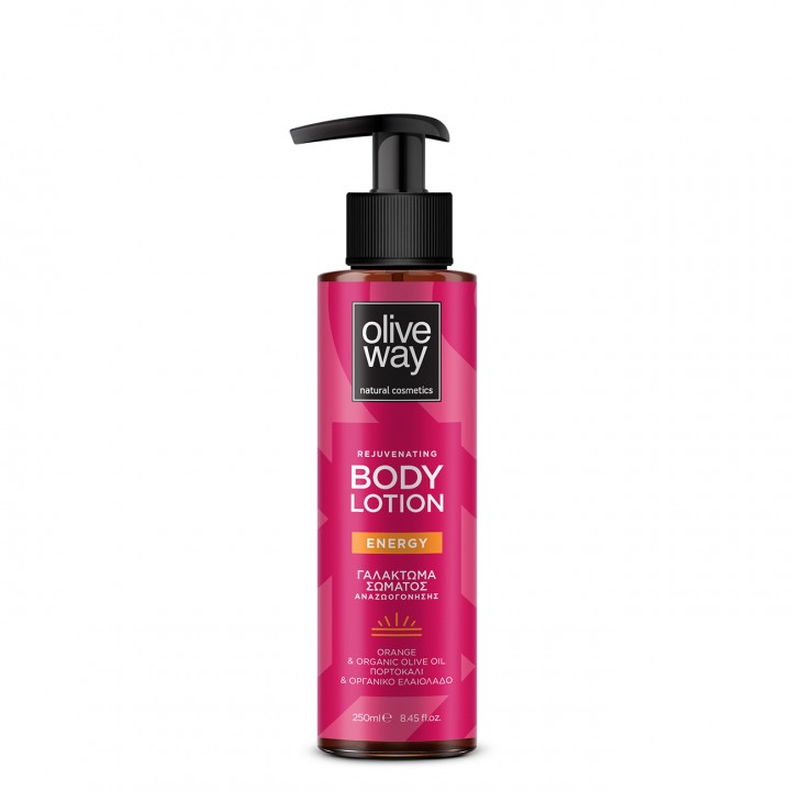 Oliveway Rejuvenating body lotion