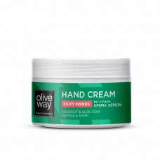 Oliveway No grease hand cream