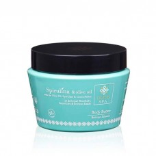 Olive Spa Spirulina Body Butter